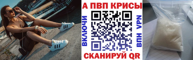 Наркошоп купить ГАШ  МАРИХУАНА  Cocaine  АМФ  МЕФ  Бирюсинск
