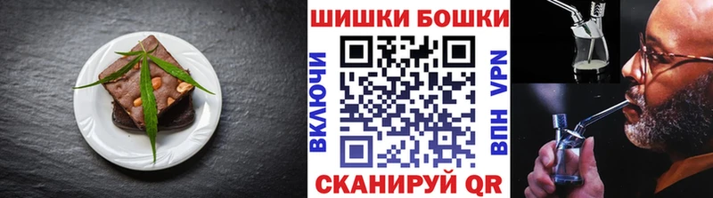 Купить где  Бирюсинск  Еда ТГК марихуана 