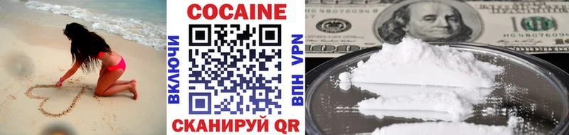 Cocaine Колумбийский  Купить  Бирюсинск 