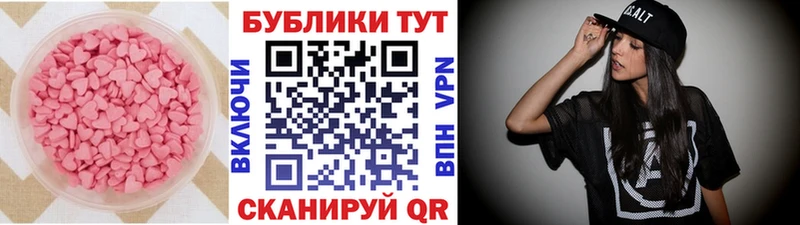 Купить закладки  Бирюсинск  Ecstasy DUBAI 