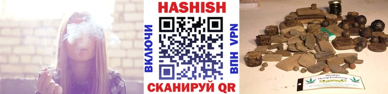 ГАШ Cannabis Бирюсинск