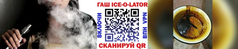 ГАШИШ VHQ  Купить  Бирюсинск 