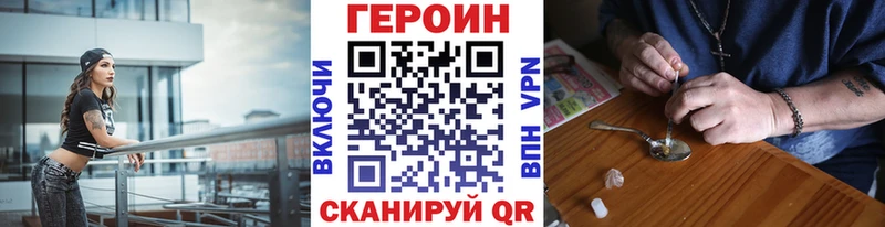 Героин афганец  Купить закладки  Бирюсинск 