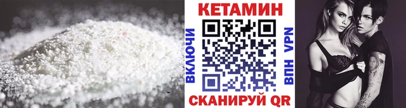 Купить  Бирюсинск  КЕТАМИН ketamine 