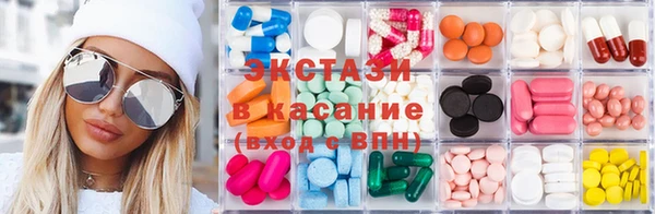 MESCALINE Касимов