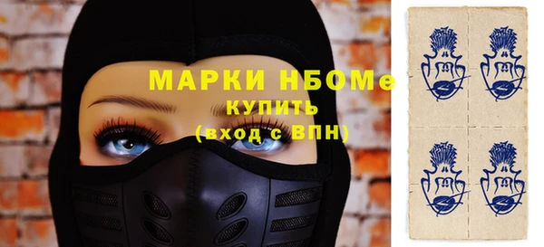 MESCALINE Касимов