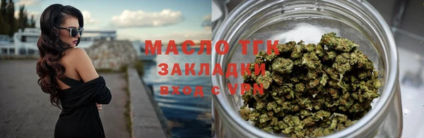 мяу мяу кристалл Каменск-Шахтинский