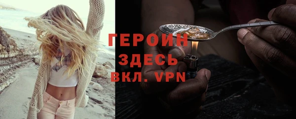 шишки Каменка