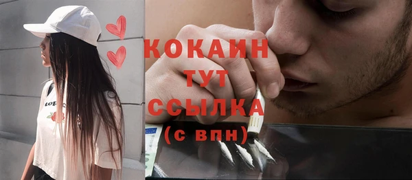 MESCALINE Касимов