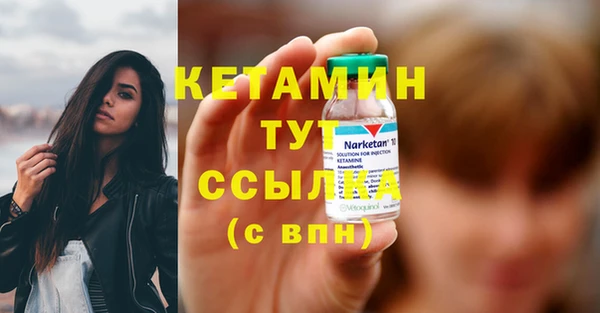 MESCALINE Касимов