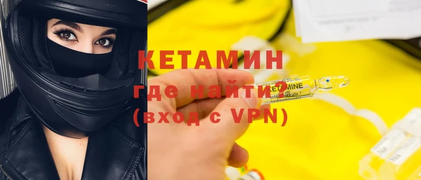 MESCALINE Касимов