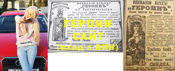 мяу мяу кристалл Каменск-Шахтинский