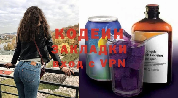 мяу мяу кристалл Каменск-Шахтинский