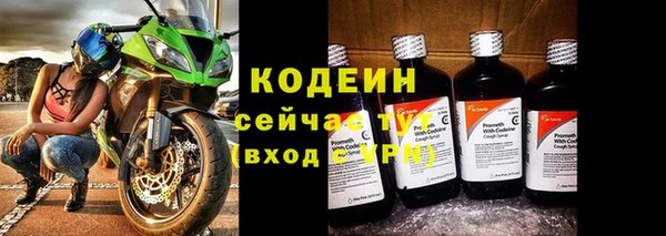 мяу мяу кристалл Каменск-Шахтинский