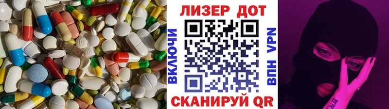 Купить закладки  Бирюсинск  ЛСД экстази ecstasy 