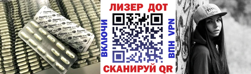 Лсд 25 экстази ecstasy Бирюсинск