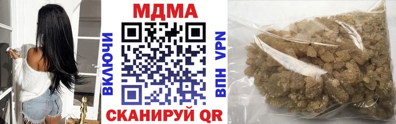 Купить  Бирюсинск  MDMA кристаллы 