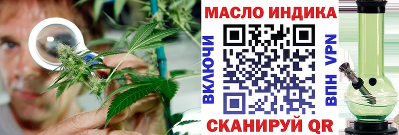 Купить закладки  Бирюсинск  Дистиллят ТГК вейп с тгк 